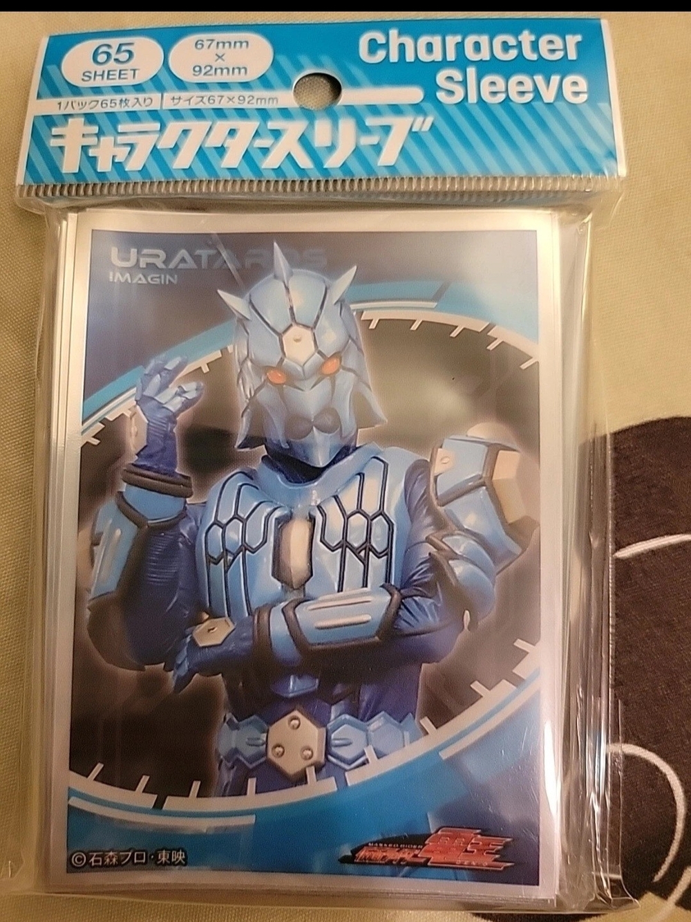 Card Sleeve Kamen Rider Den-O Urataros Imagin (EN-1321) Pack 65 Sheet Count